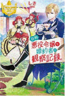 星屑列车动漫海报