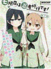 三分钟心动短剧海报